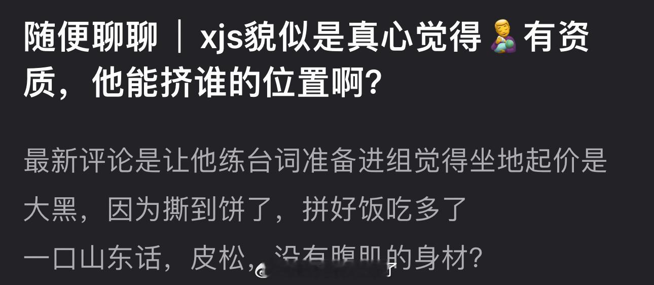 大家感觉田栩宁资质如何？在内娱能挤谁的位置？ ​​​