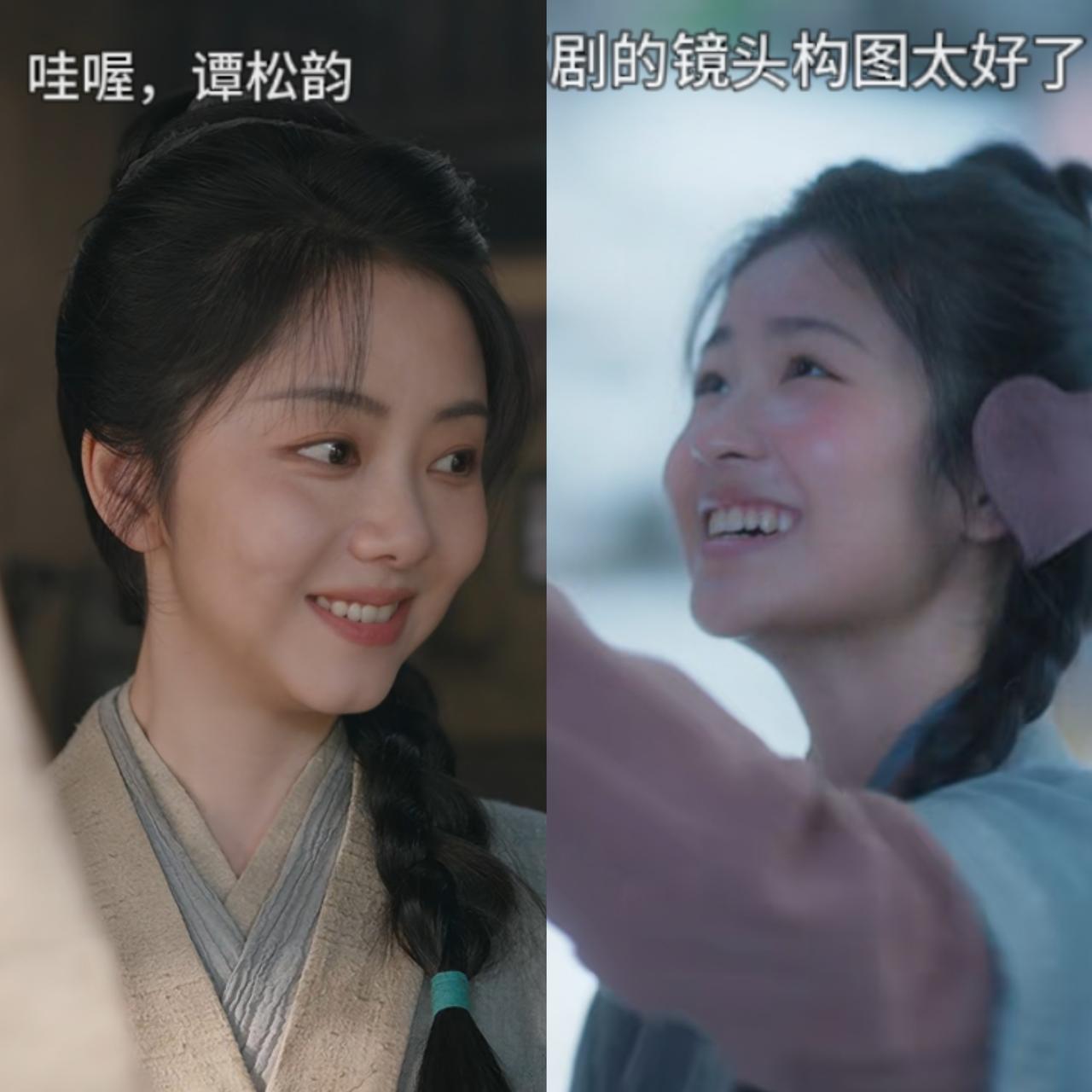 谭松韵又被嫌弃了。
不是因为疲惫的脸，
也不是因为她演技不行
而是观众看小演员入