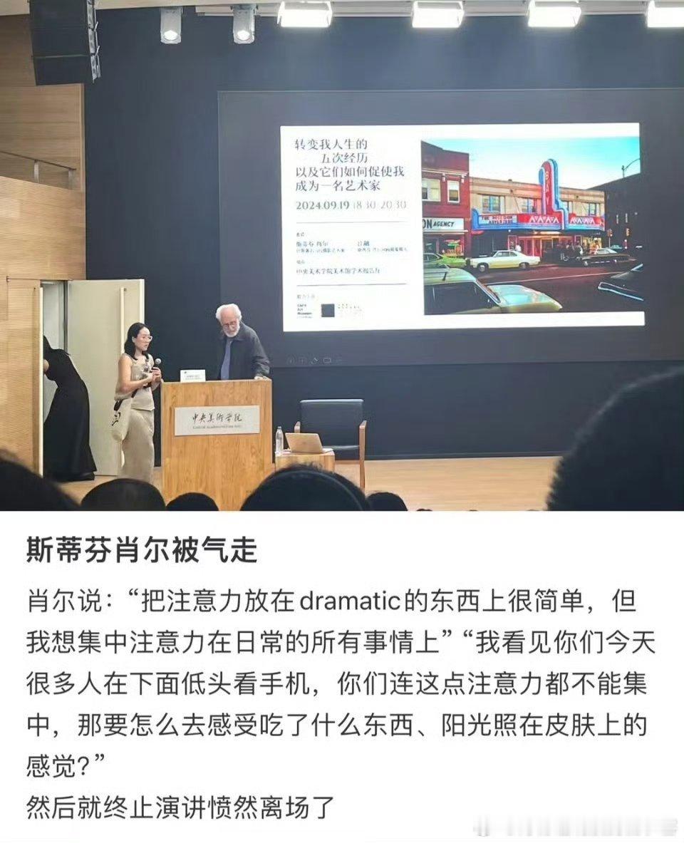 如果大学老师也被允许这么做就好了[二哈] ​​​