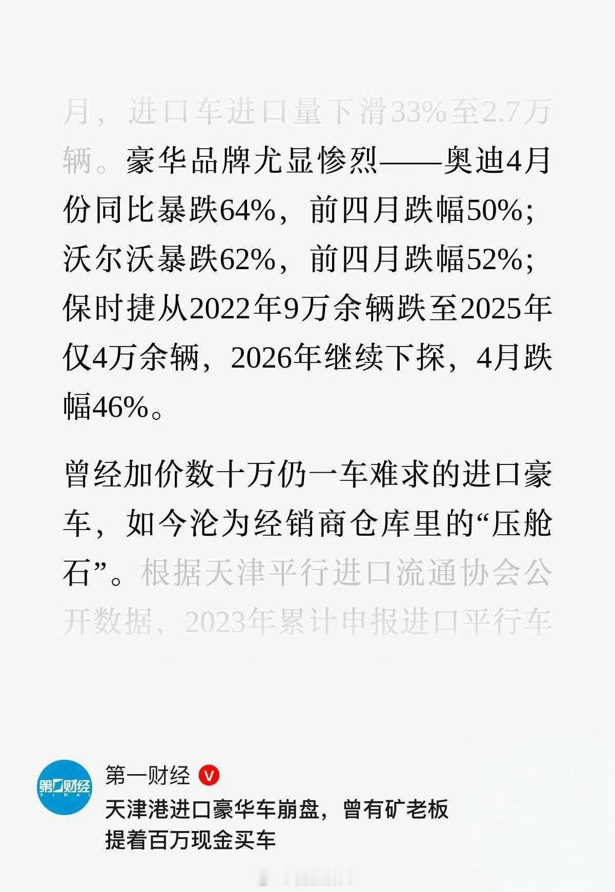 一旦体验过电动化和智能化，确实回不去了。因为从辅助驾驶撤回到自己驾驶，那真不是一