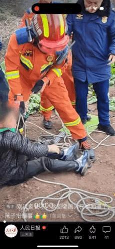 火到人民日报上了！四川资阳，一小朋友玩耍时掉进了一个菜地里的窖井中，被消防人员救