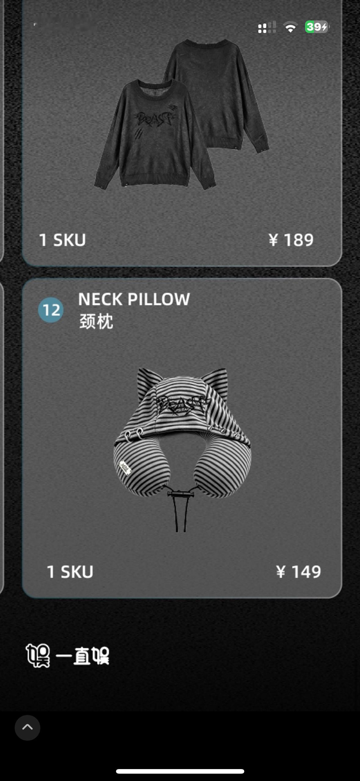 然后我真看上了这俩 