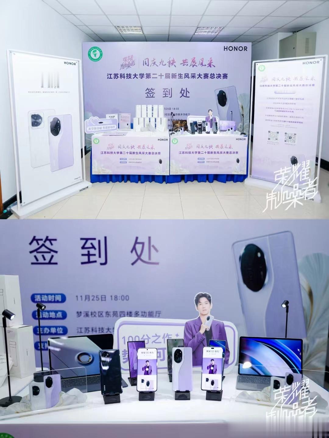 趁年轻，就要时刻躁动起来！#荣耀100# 系列携手江苏科技大学的同学们一起唱响年