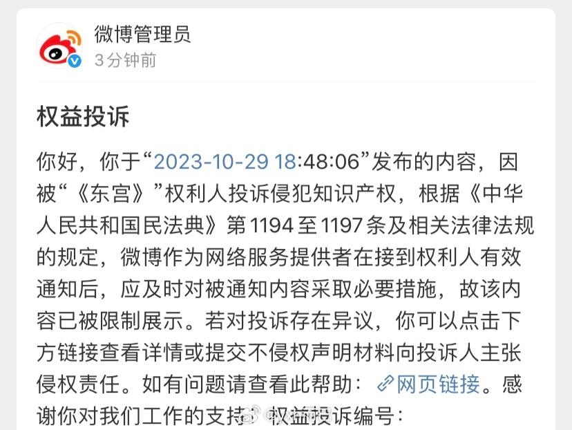 我真的服了[开摆] ​​​