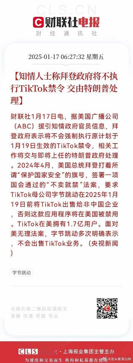 隔夜又是2条利空袭来，昨晚美股3大指数普跌，科技股领跌，预示着今天大A的开盘估计