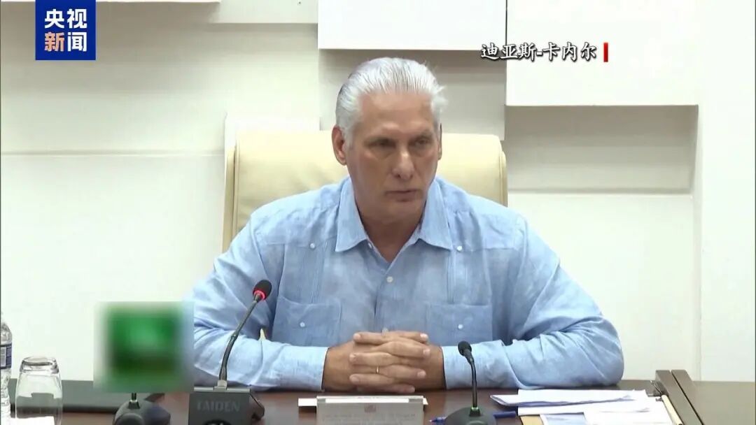 【#古巴领导人公开回应美国威胁#】当地时间17日，古巴国家主席迪亚斯-卡内尔通过