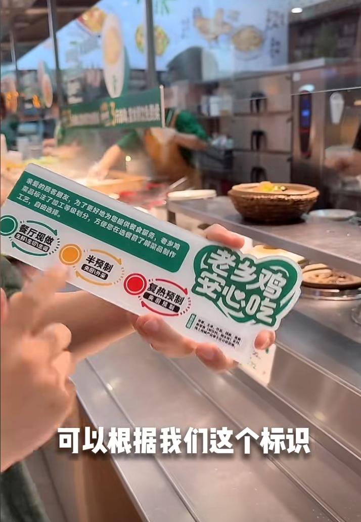 罗永浩和西贝打架，最大的受益方出现了，那就是安徽一家不知名的餐饮小品牌——老乡鸡