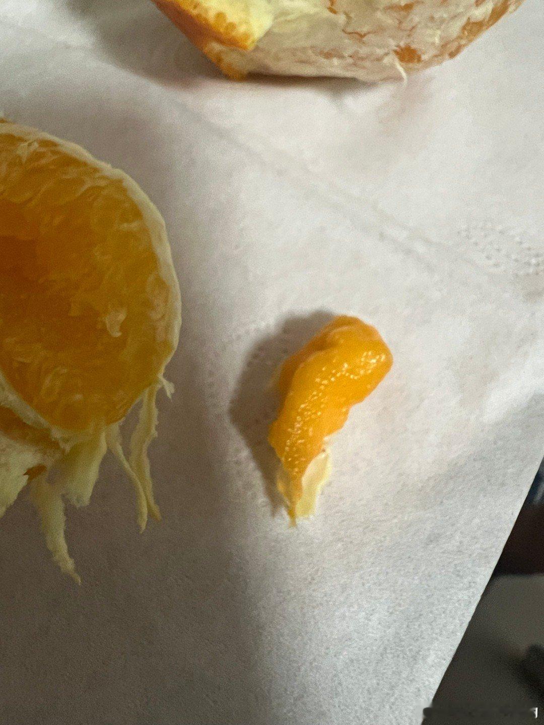 橙子  里面的这个叫什么？橙黄？ 