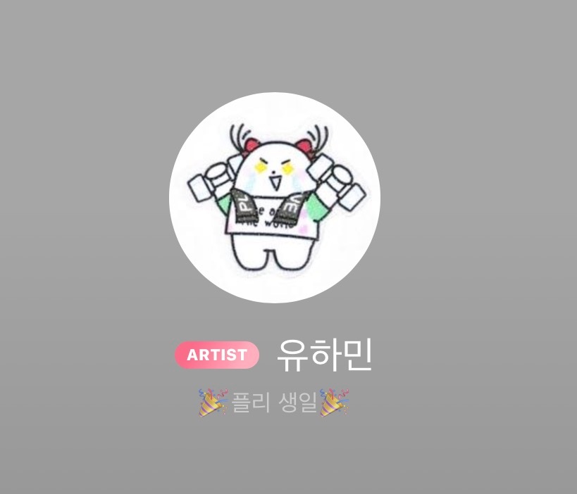 啊 哦多剋 好可爱ㅠㅠ🎉噗哩生日🎉 