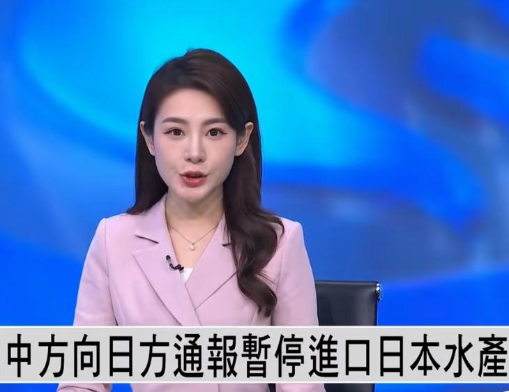 日本媒体说我方因高市言论暂停进口日本水产品，这是不负责任的报道！
正告日方，不要