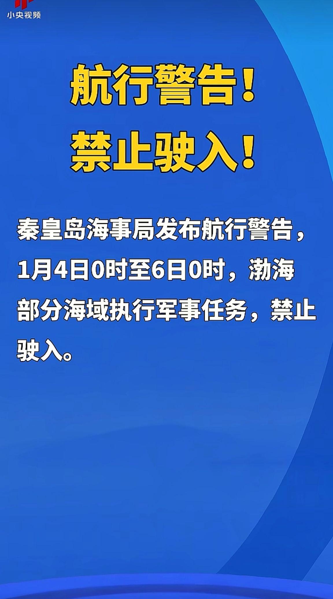 消息来源于网络
