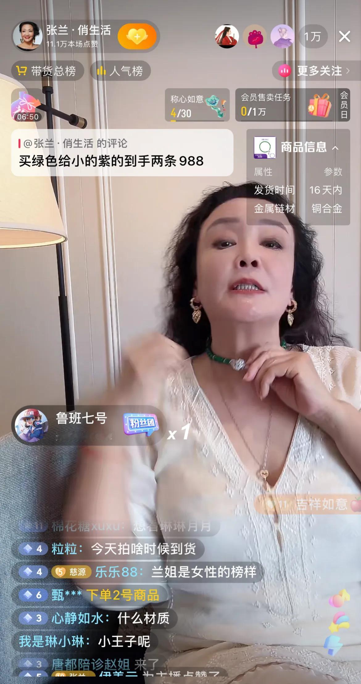 兰姐直播说孙子孙女越来越喜欢她了，尤其是玥玥嘴巴很甜，一个劲的夸兰姐，兰姐说一切