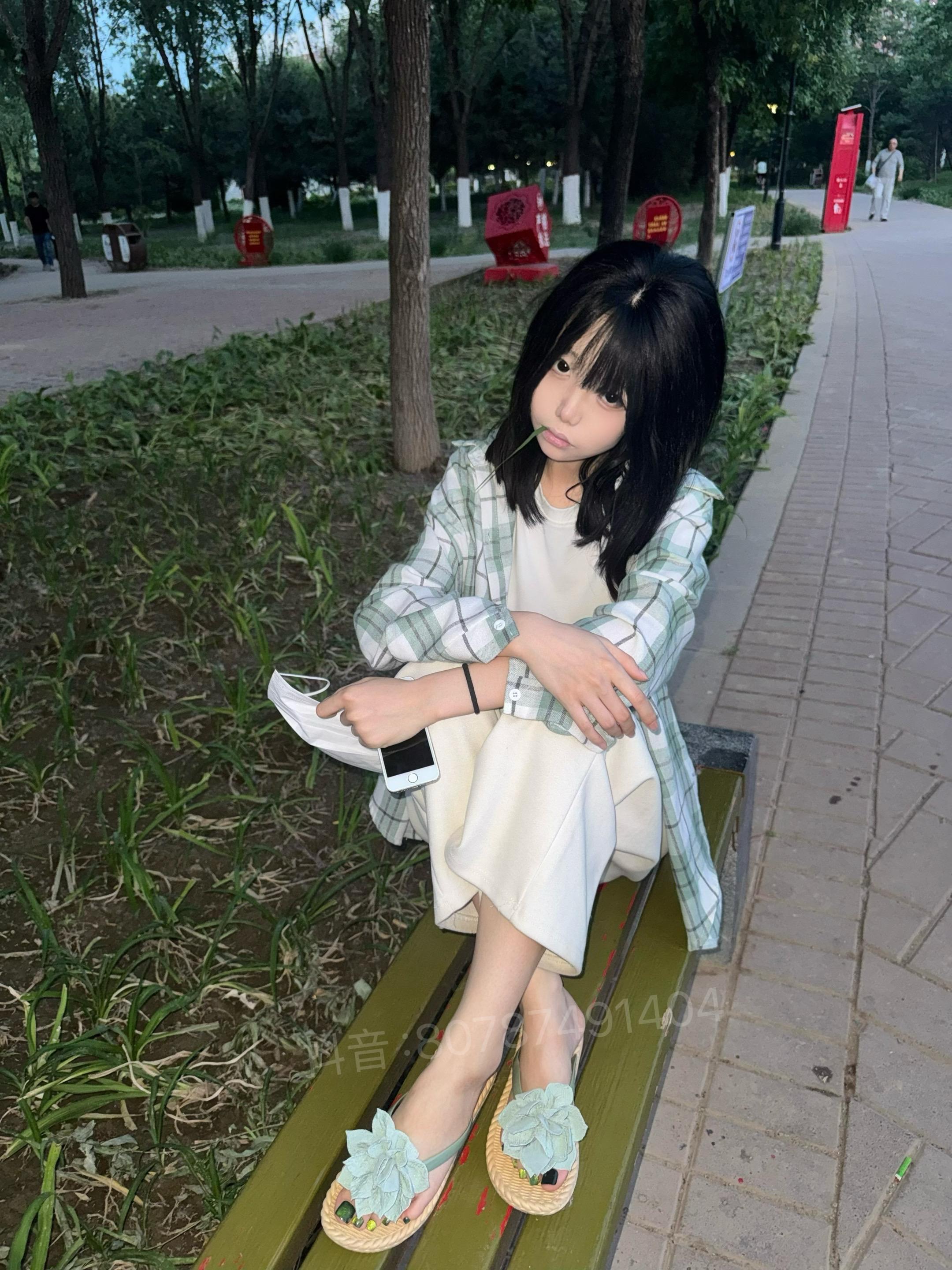 我爱绿色
