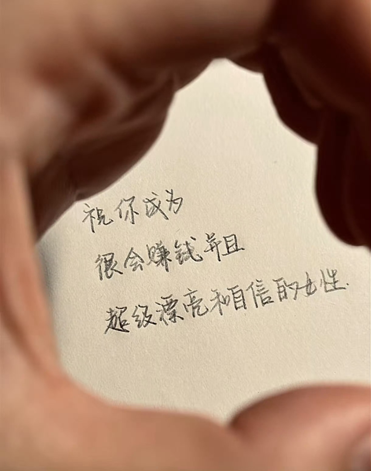 我接！！！！🙏 