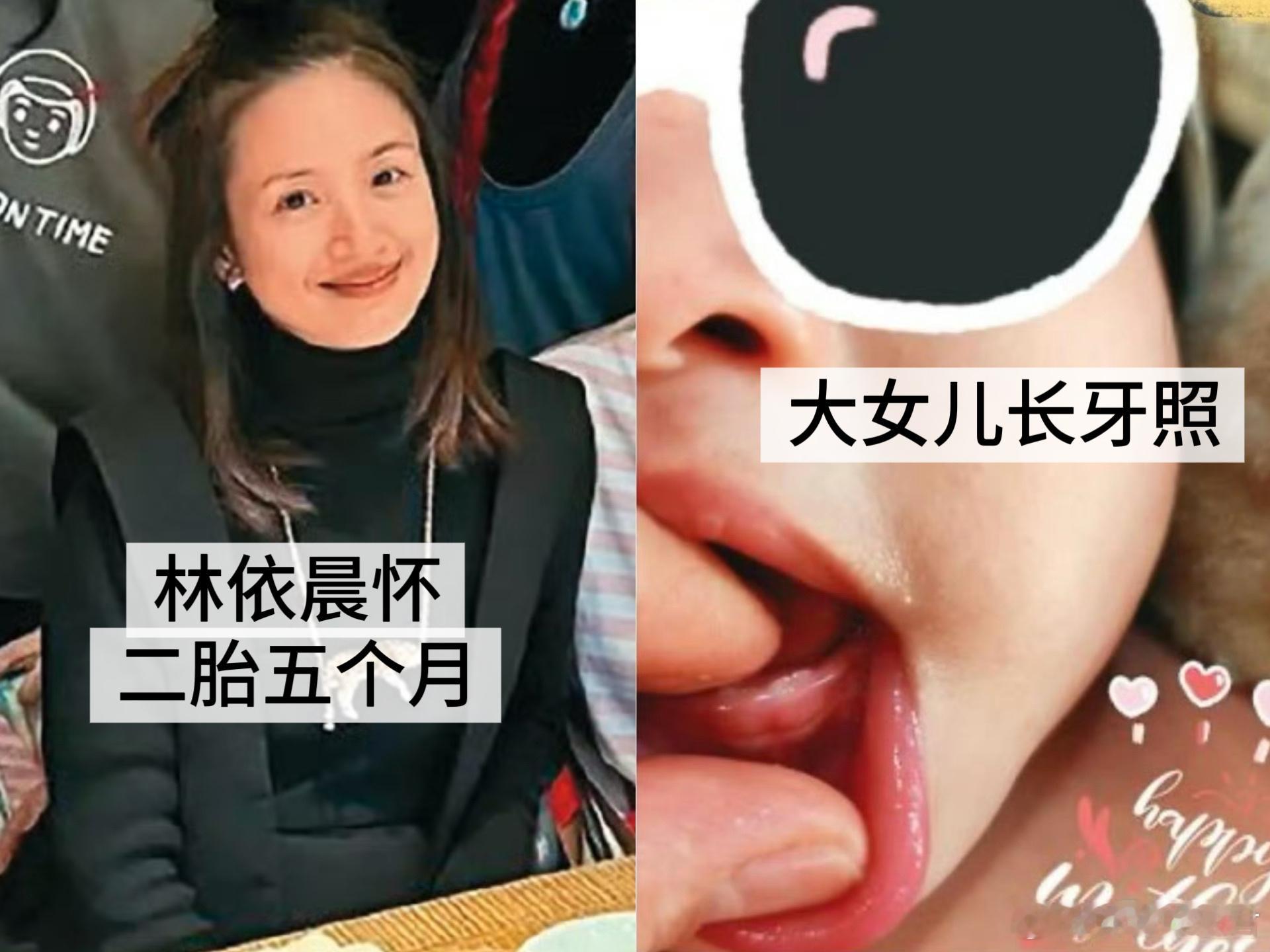 林依晨近照已经显孕相了，大女儿长牙时也会开心晒照，她真的很喜欢小孩，期待宝宝的到