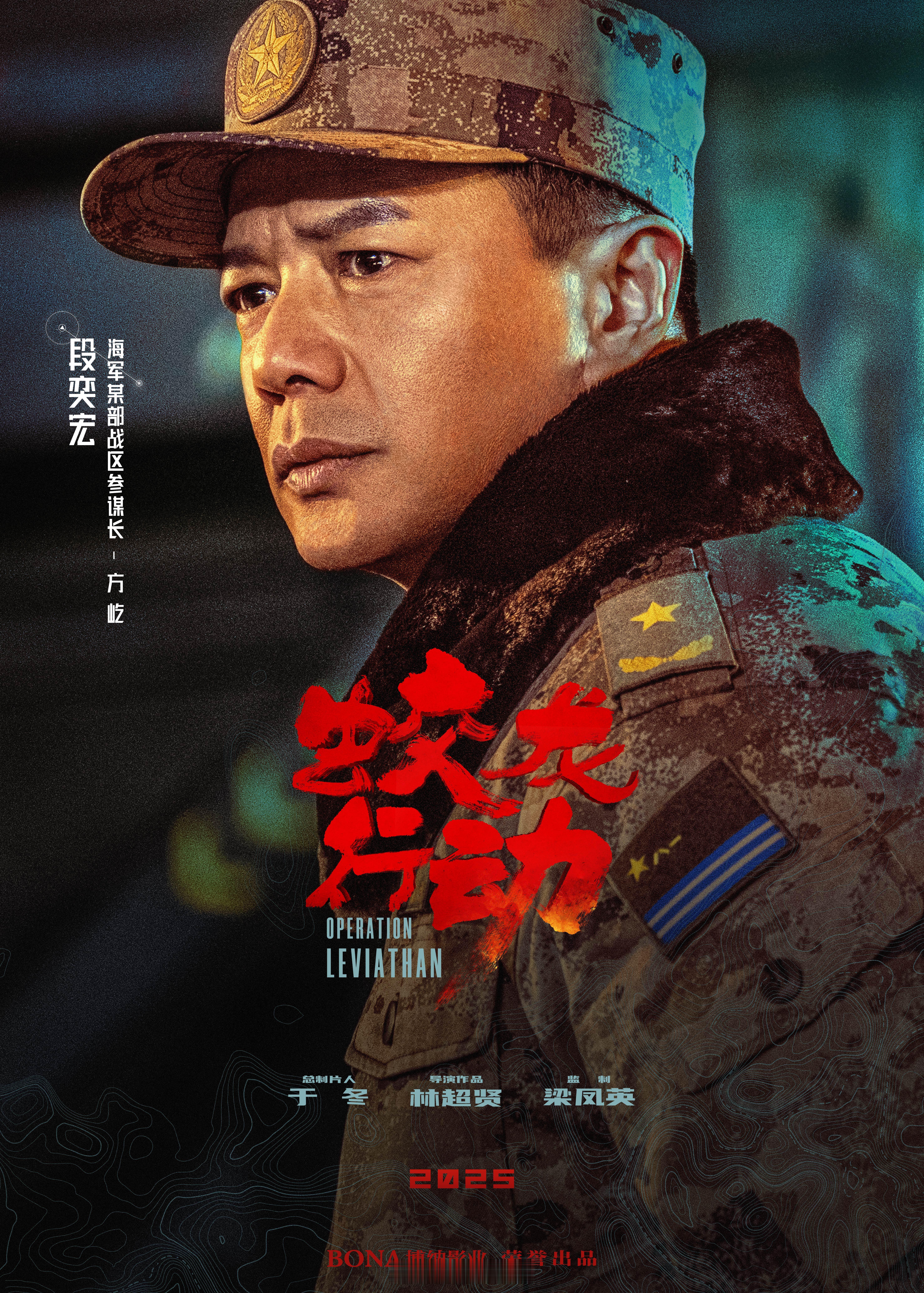 #蛟龙行动官宣新成员# 由林超贤执导的电影《蛟龙行动》官宣此次任务中的新成员，并