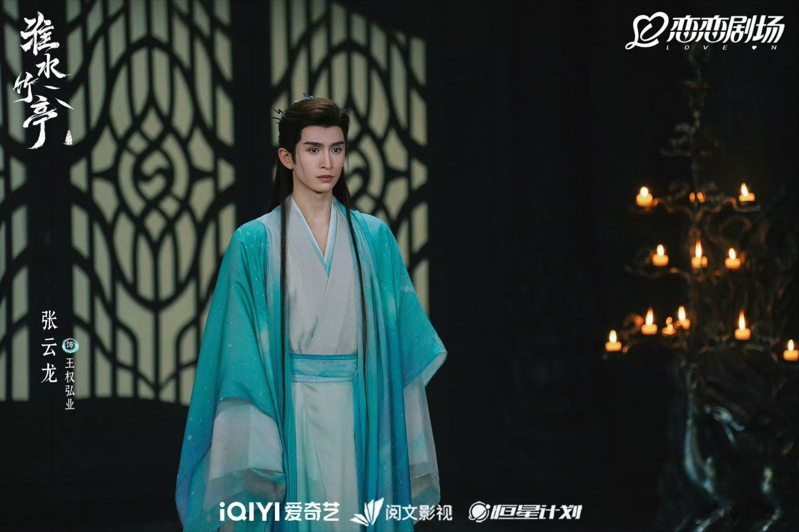 张云龙王权弘业除妖之路 zyl张云龙淮水竹亭 王权剑出鞘，天下风云变，剑道守护者