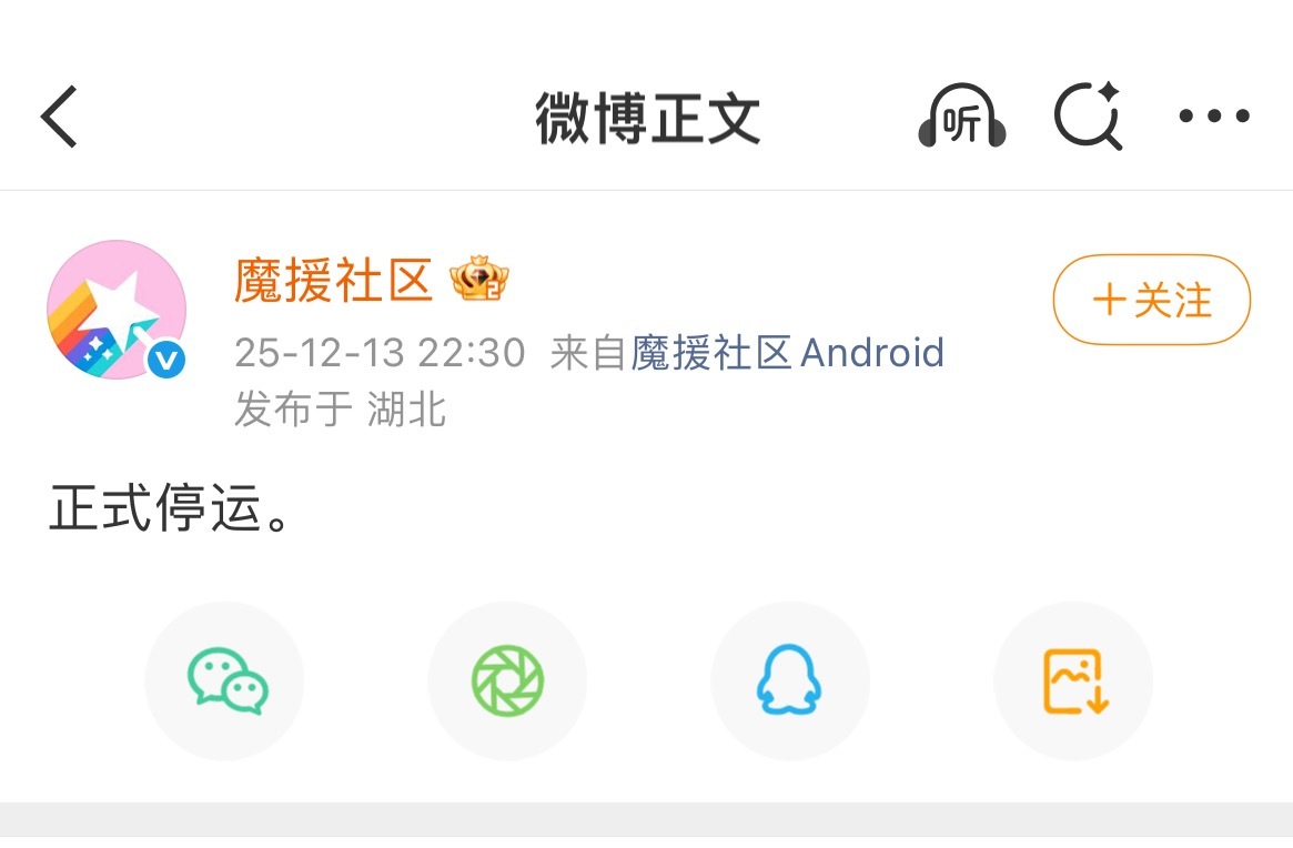 太好了，恭喜恭喜
