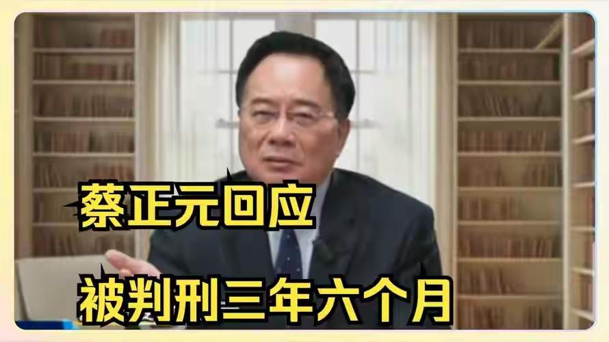 国民党“老将”被逮捕，郑丽文一个出人意料举动，赖清德计谋白费
关于您提到的“国民