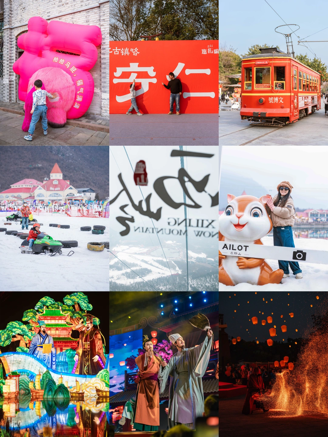 重庆周边4天3晚旅行 | 春节人均650游玩攻略