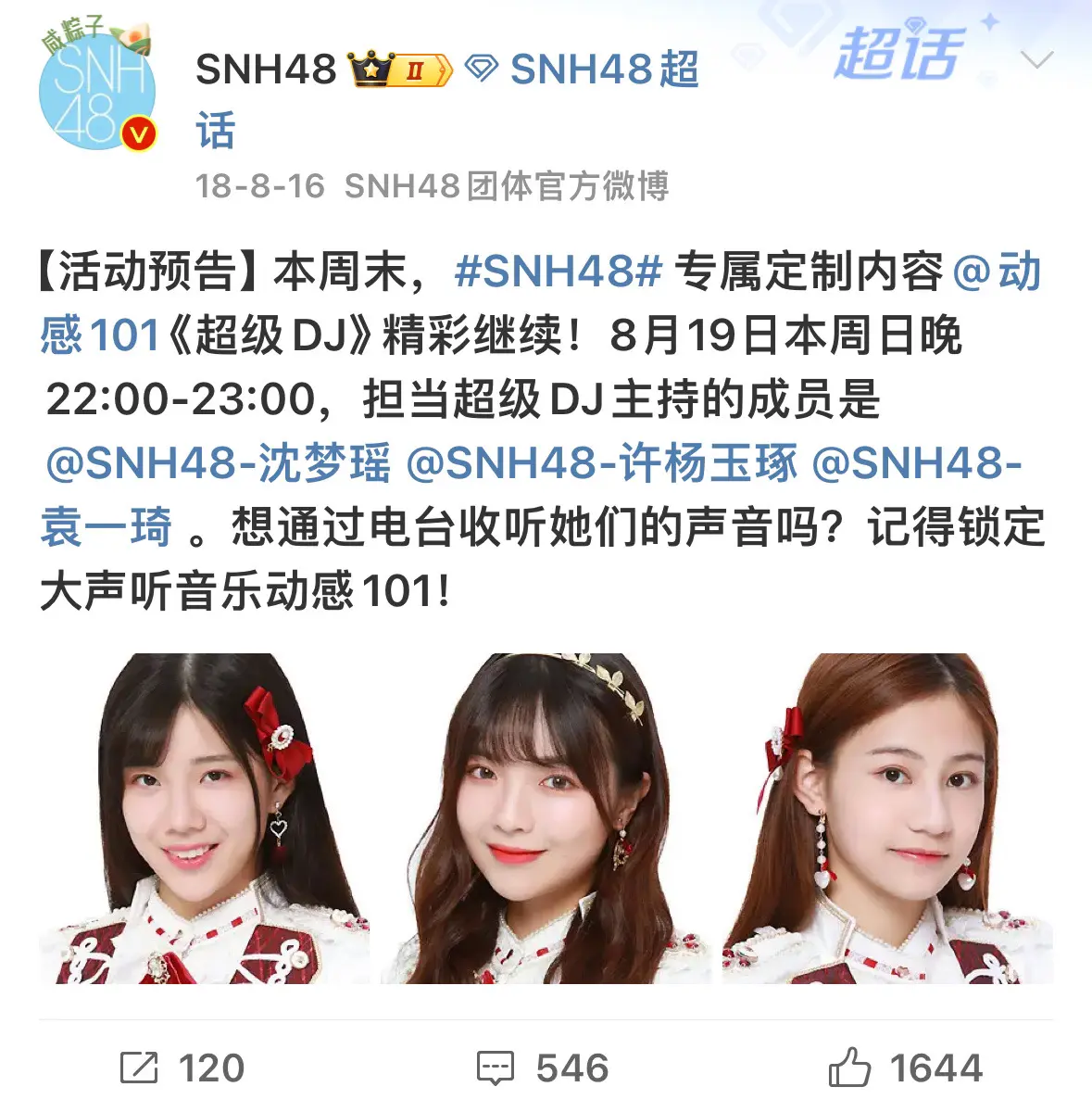 黑喵  ：在工作呀。