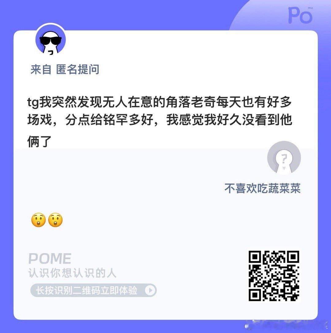 不被爱的铭罕 