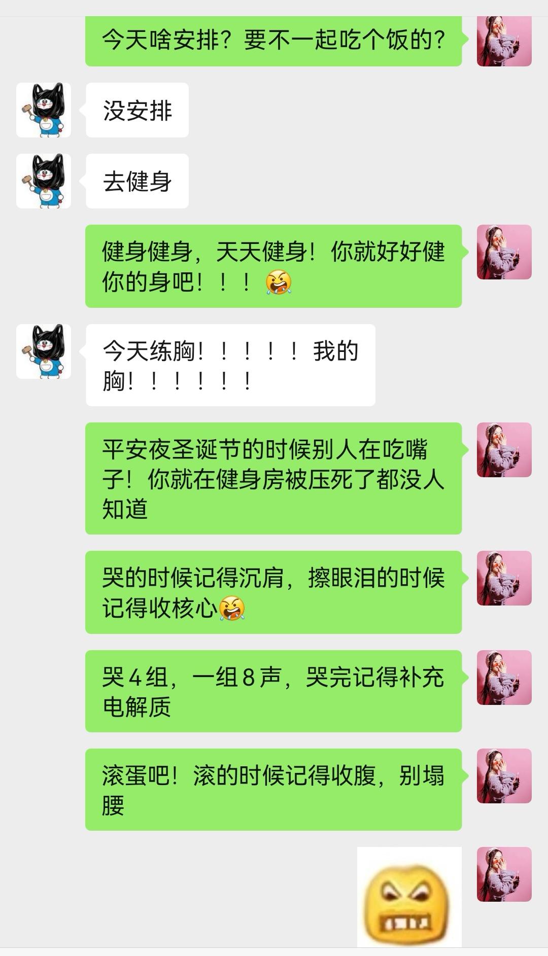 “没有爱情和友情 我俩指定是因为病情”