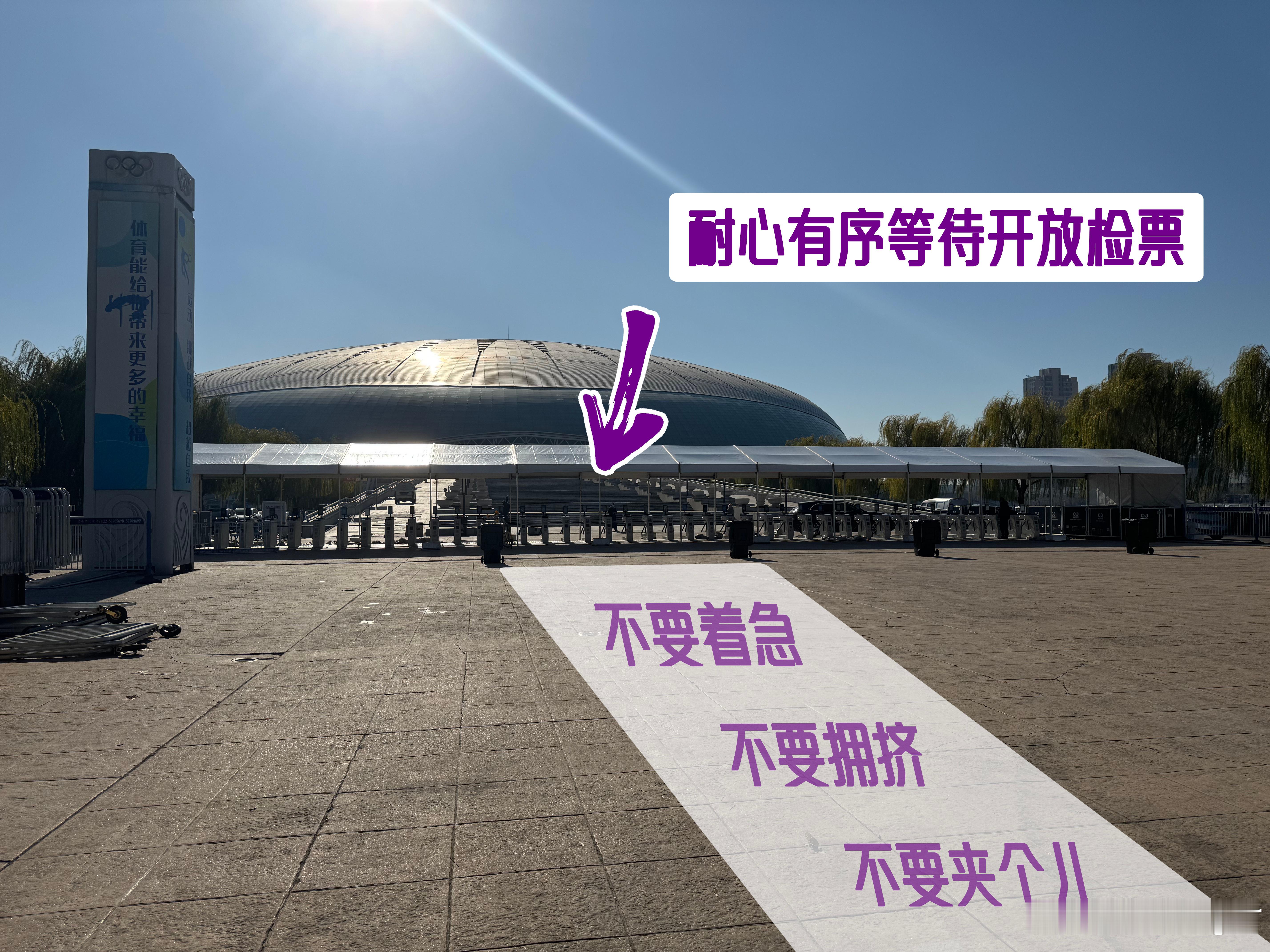 【津门虎打卡徽章】2025赛季中超联赛，天津津门虎主场打卡徽章，明天下午开始检票