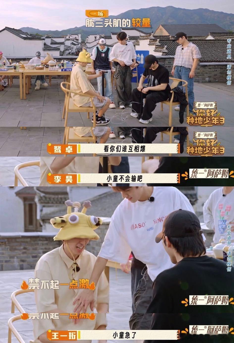 每次看到小童胸前的气球越来越大，我都觉得自己也感受到一股爆发力的震动！