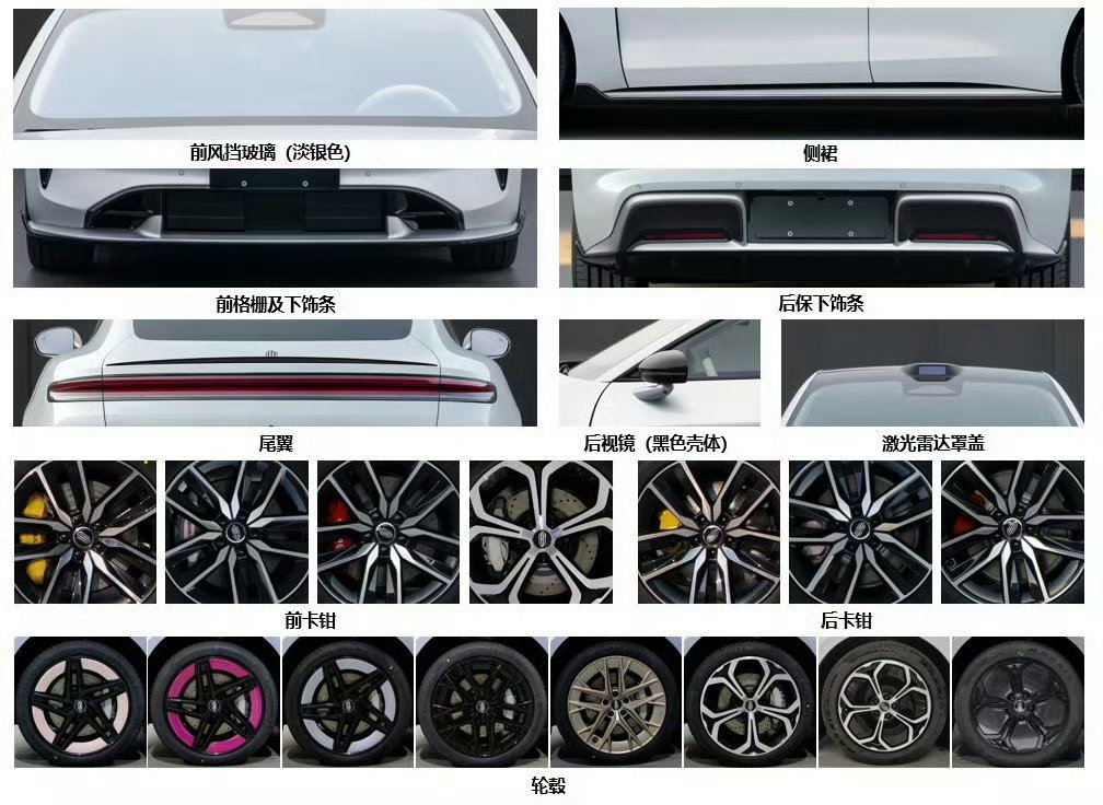 尚界Z7和尚界Z7T上公告了除了高颜值，能选择各种车漆和眼花缭乱的轮毂外你们看激