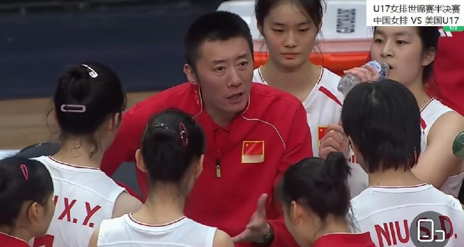 U17世锦赛半决赛，中国队对阵美国队正在进行中，两局过后，中国队0：2落后，两局