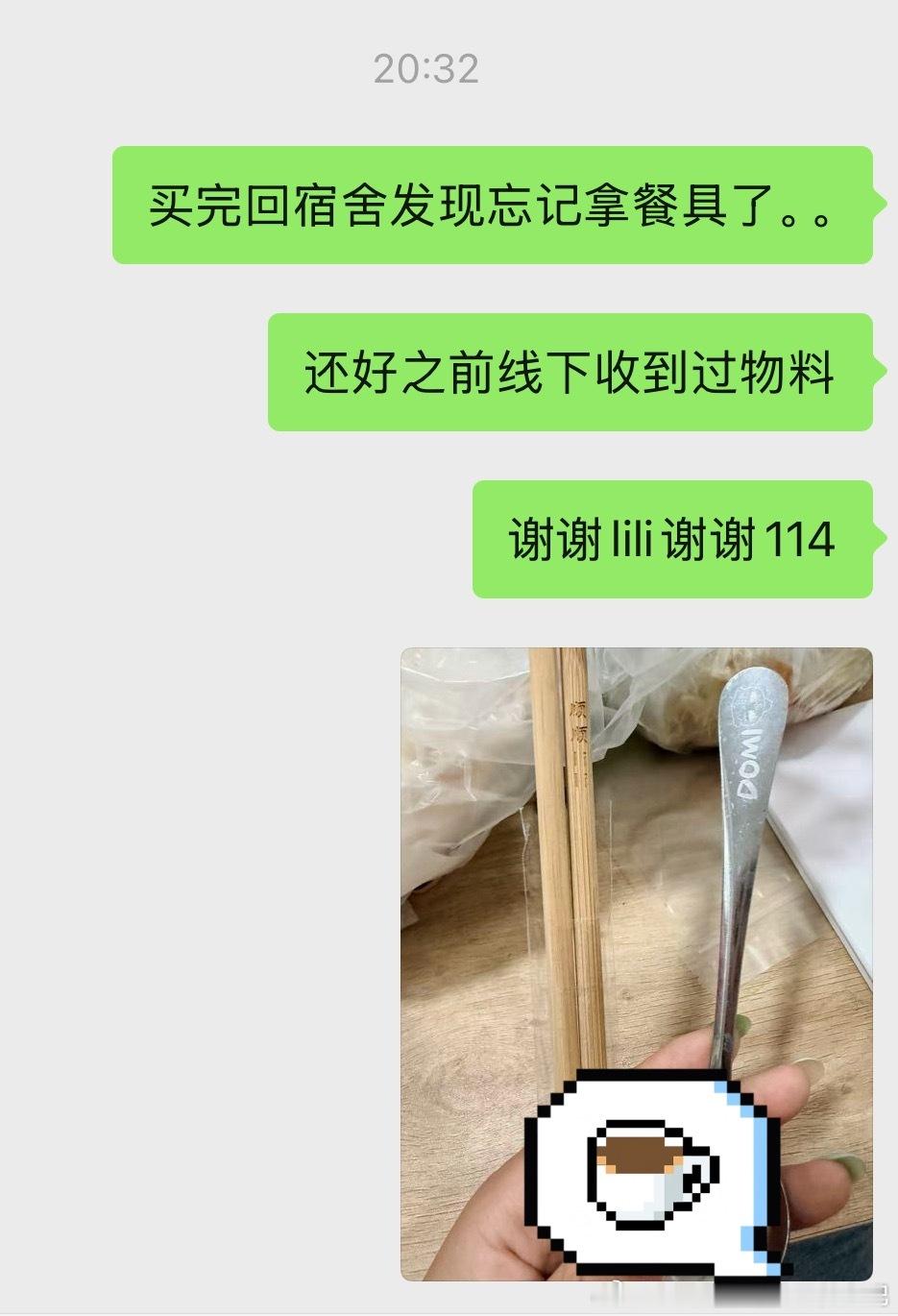 我这次真get到实用物料了 ​​​