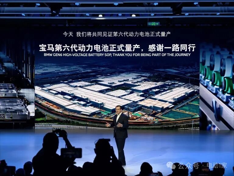 车市热门 10月15日，2026宝马中国创新日暨第六代动力电池下线仪式举行。随着