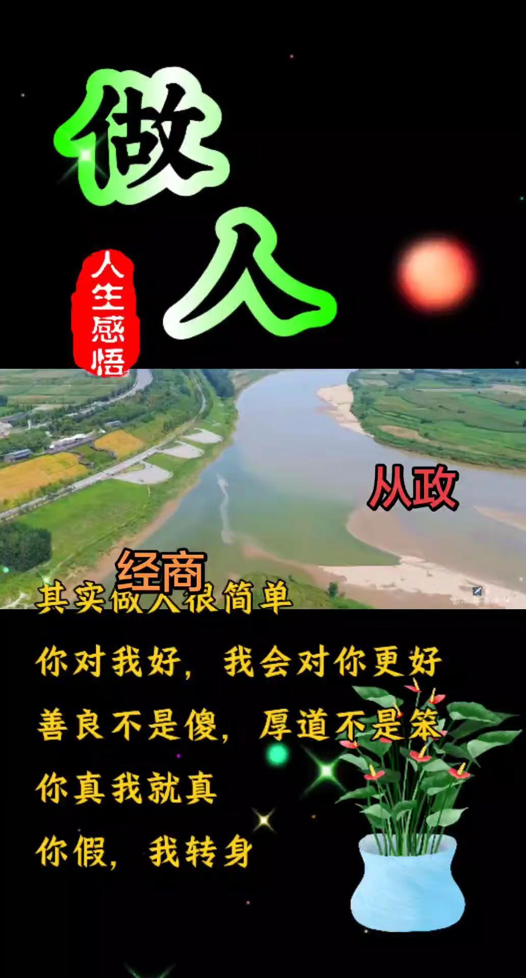 人生需要经营，选择大于努力