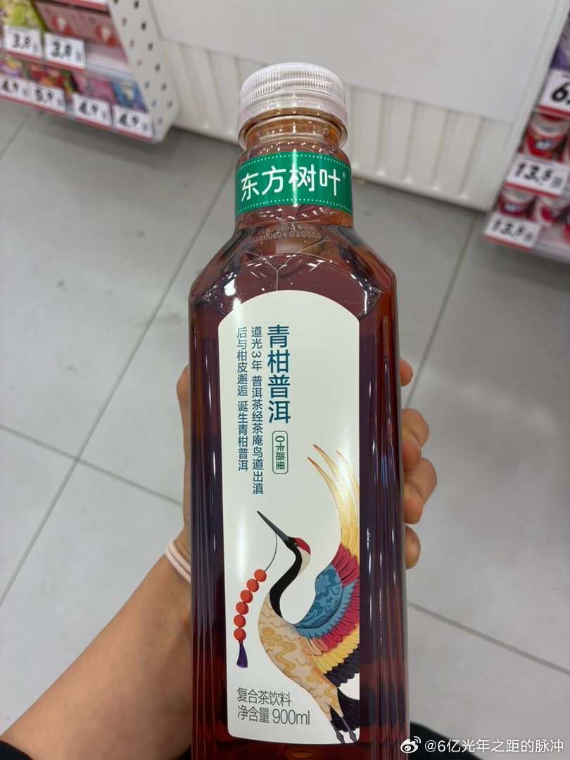 大瓶真香啊 