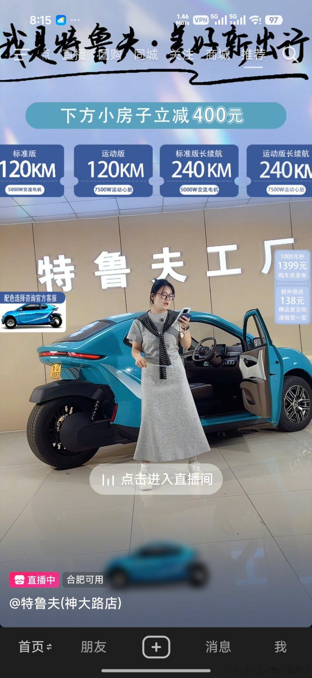 这...为什么有一种小米Su7的既视感。