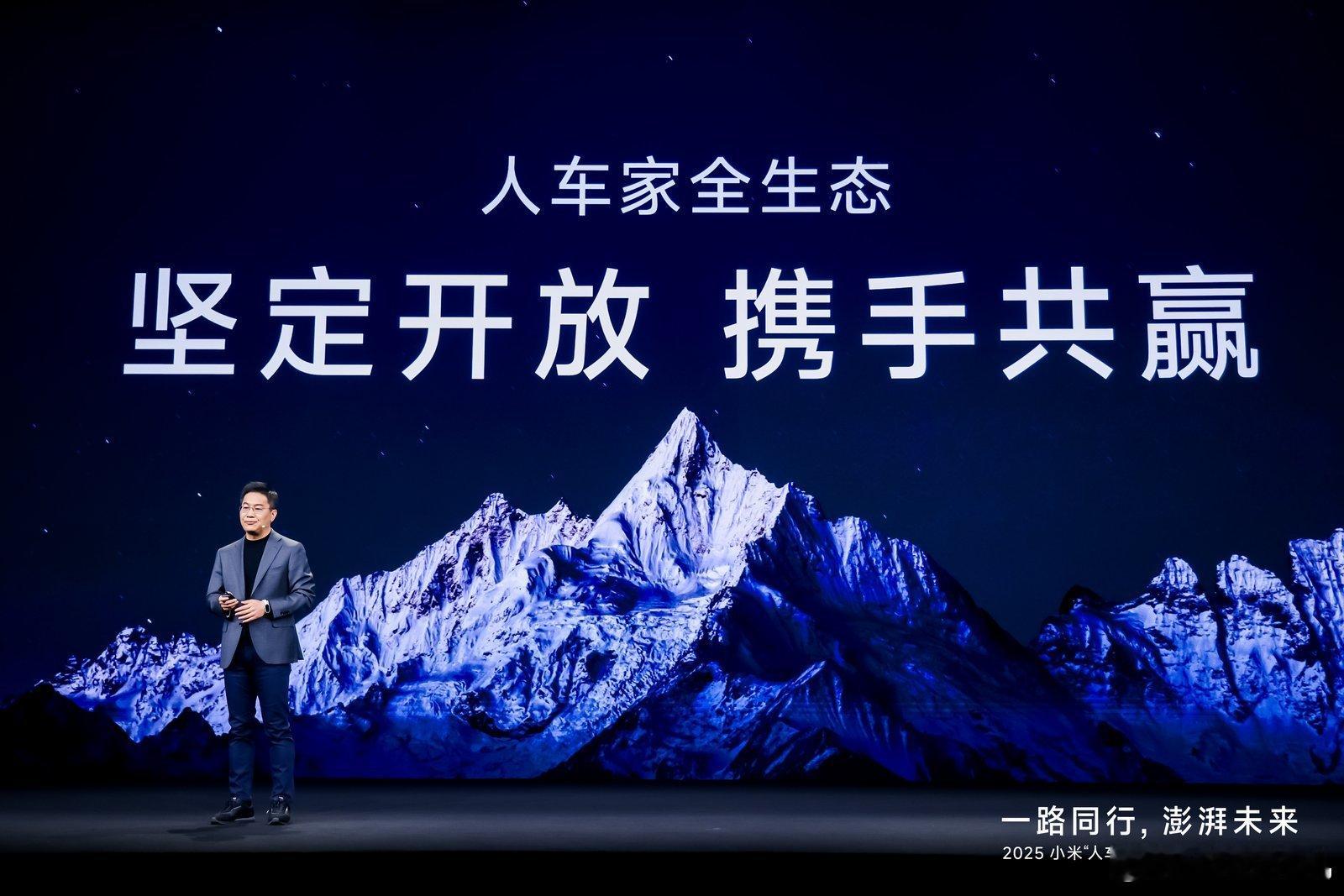 卢伟冰称小米用户规模超7.4亿 划重点：用户规模超7.4亿！这个用户基数，配合人