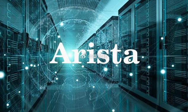 行业公司研究顶级股权企业家 Arista，全球白盒交换机龙头1、公司发展历史Ar