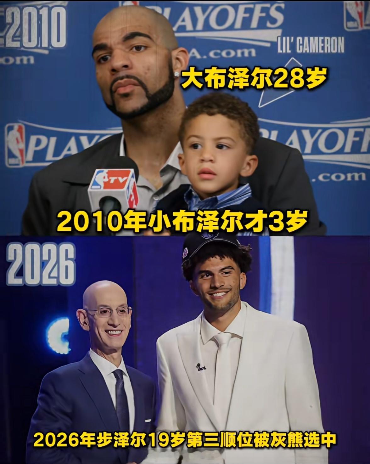 同一个夏天，布泽尔选择抱着自己三岁的儿子，而老詹决定把天赋带到迈阿密，和韦德波什