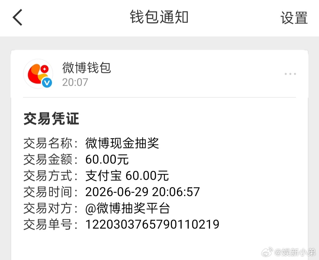 天气太热啦，请20位小弟的铁粉喝瓶饮料，大家辛苦了，祝我们友谊长久今晚22:00