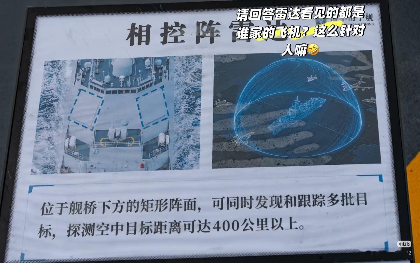 访港舰艇及舰载直升机补图 