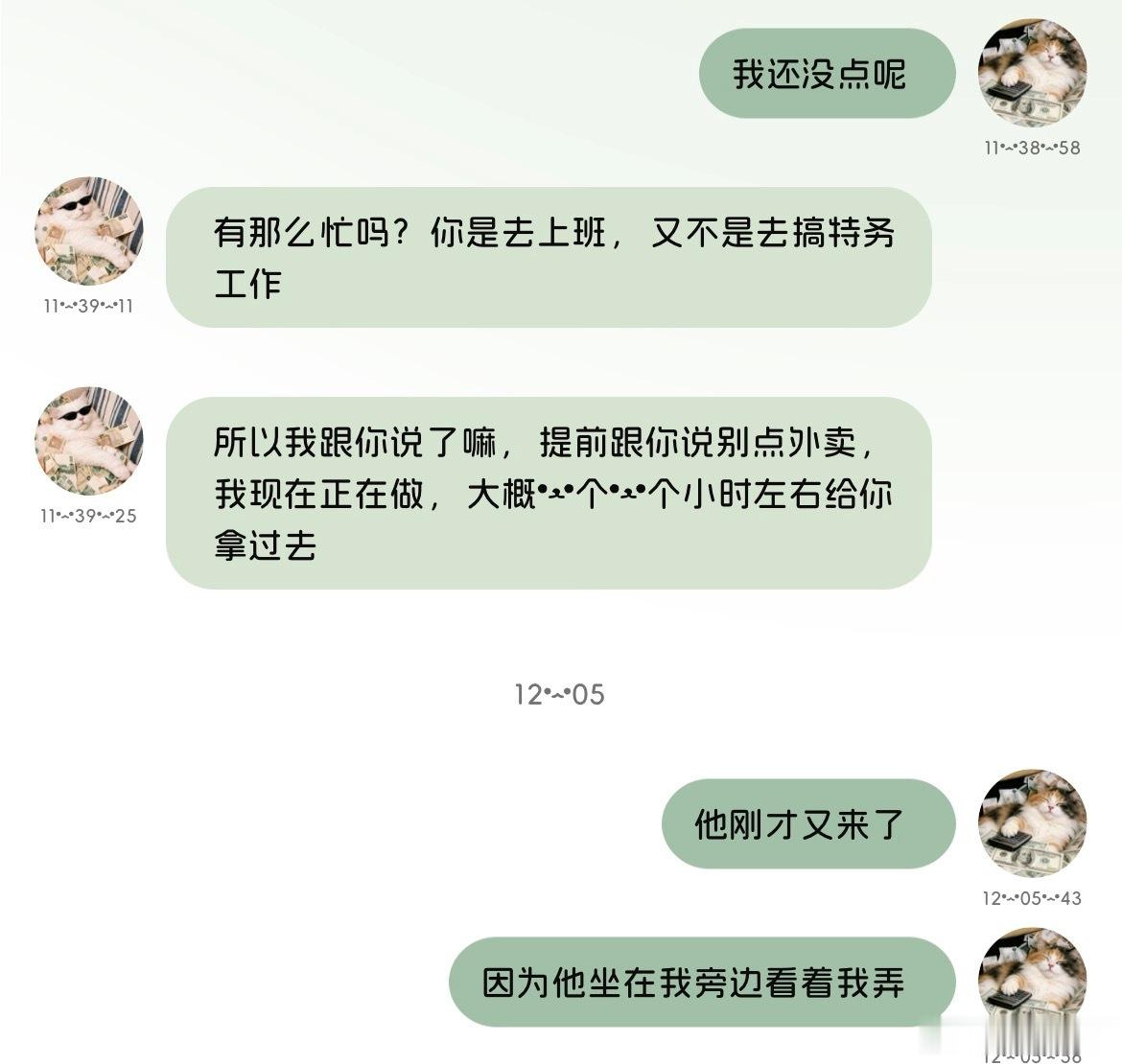 是谁又幸福了