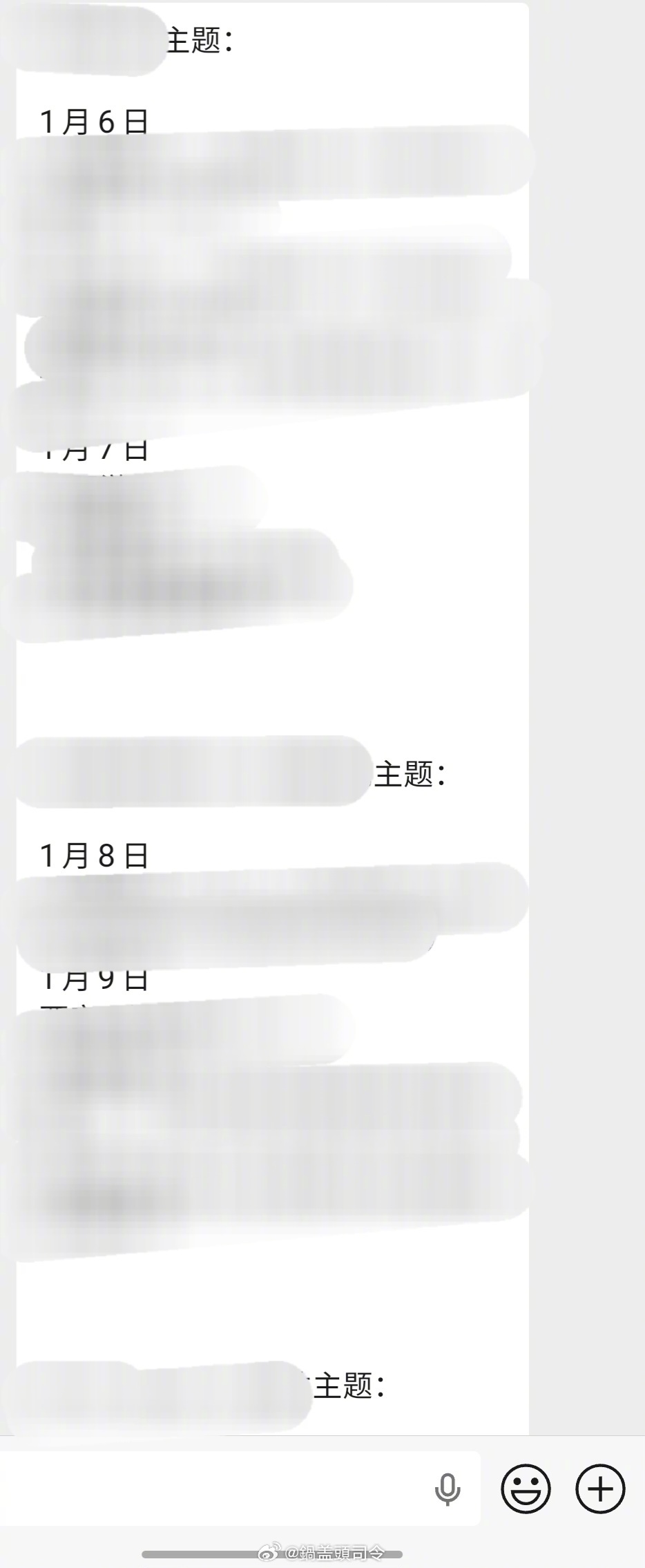 我上次说的创意，已经开始细化内容了！预计时间7-10天，行程几千公里！视频部15