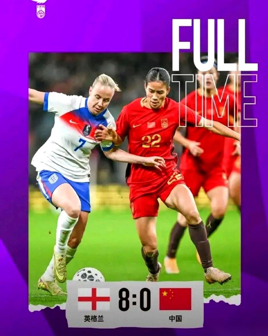 我发现一个特有意思的现象。
夸女足，最高级的“赞美”，居然是拉踩男足。
每次姑娘