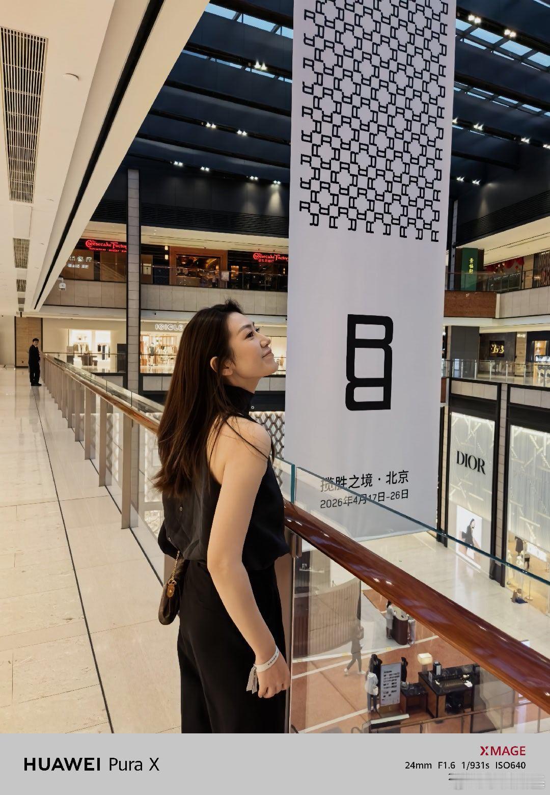 在王府中环整了个马场可还行今晚看看真揽胜 