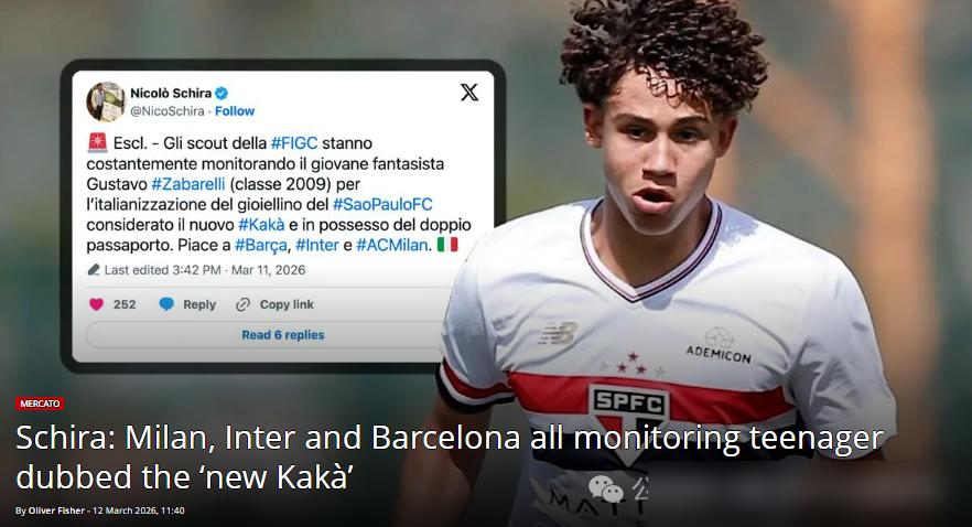 17岁新卡卡，欧洲6大豪门抢破头
换做是你，17岁刚签职业合同半年，就被6家欧