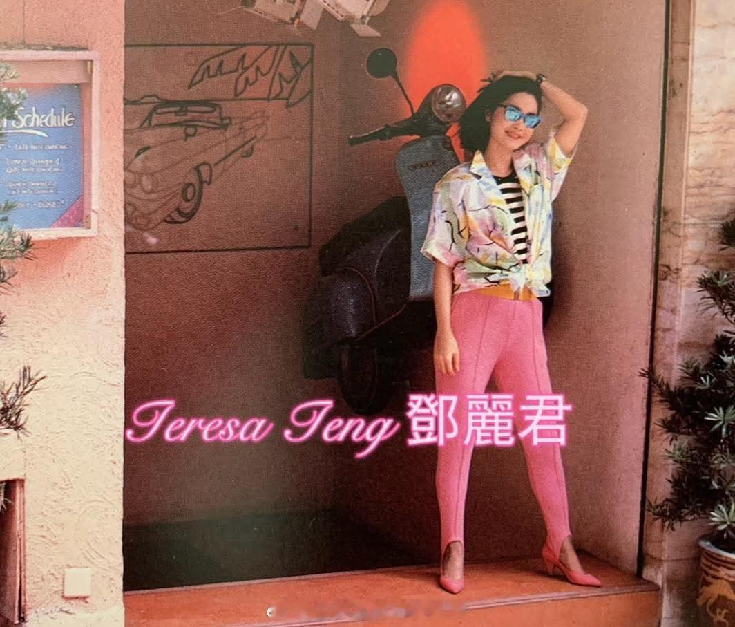 1985年5月，宝丽金版本《偿还》宣传照，取景于香港兰桂坊著名的西餐厅兼夜店Ca