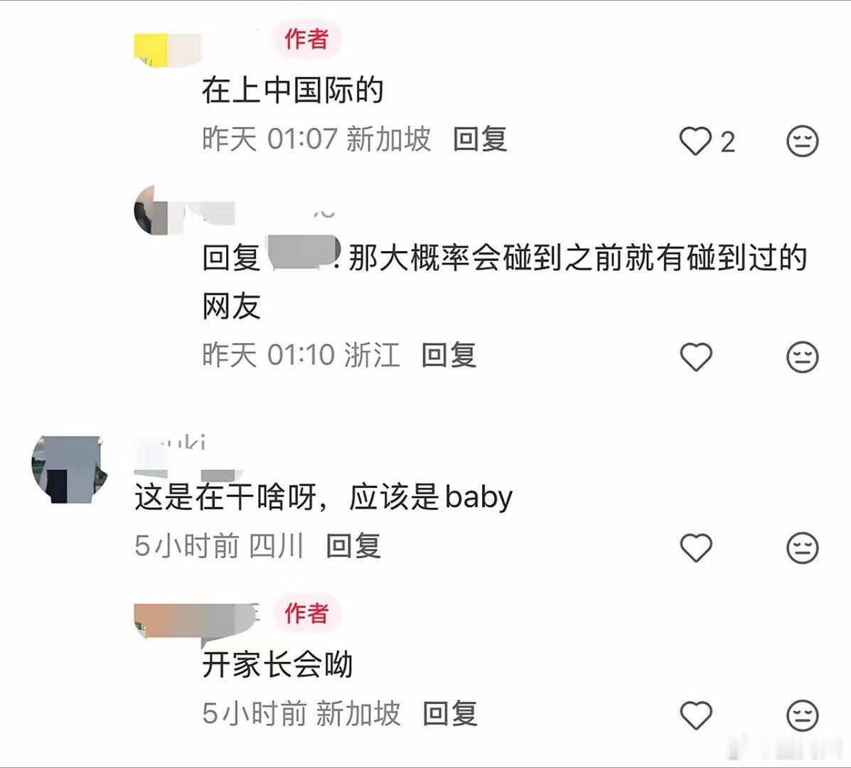 Angelababy来到儿子学校开家长会杨颖来到小海绵学校开家长会对小孩子他真的