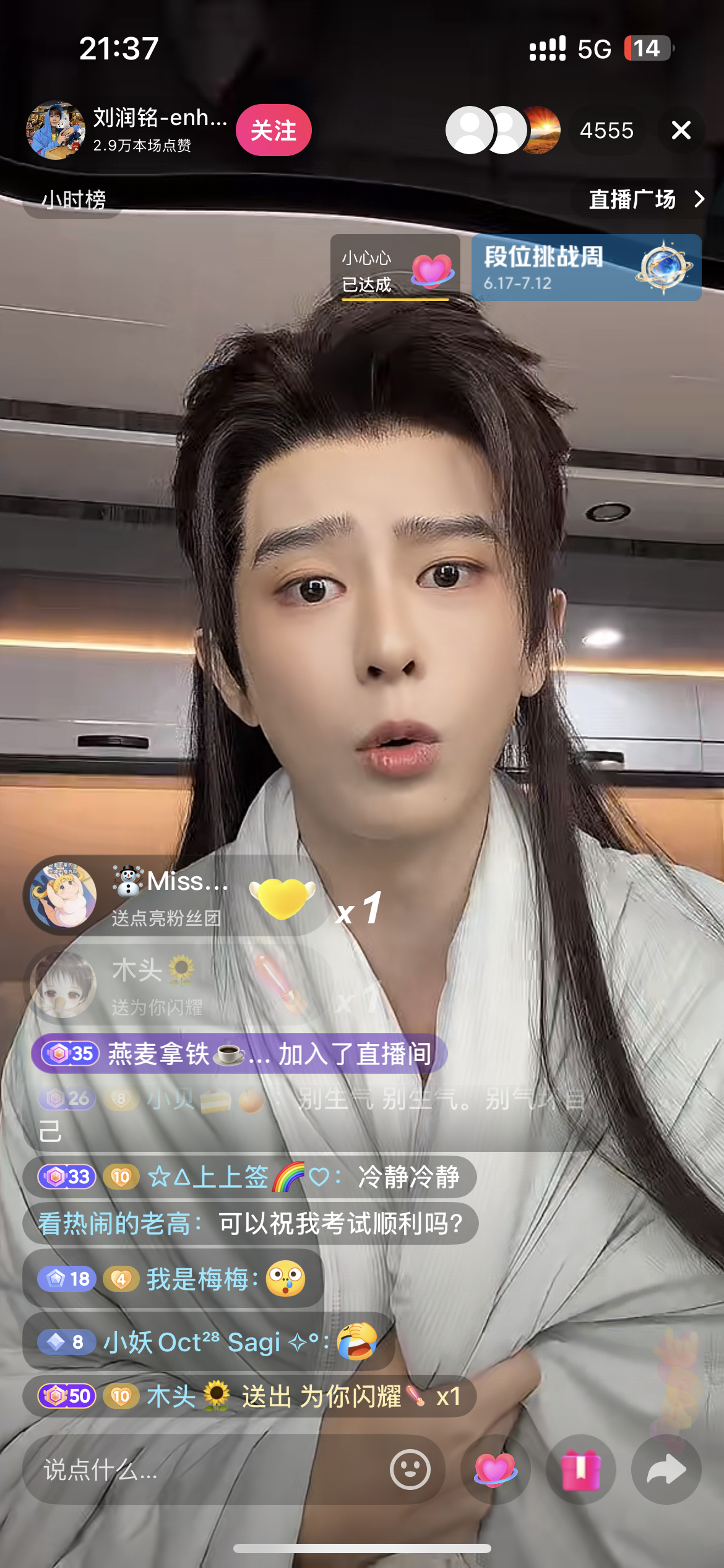愤怒的小0 