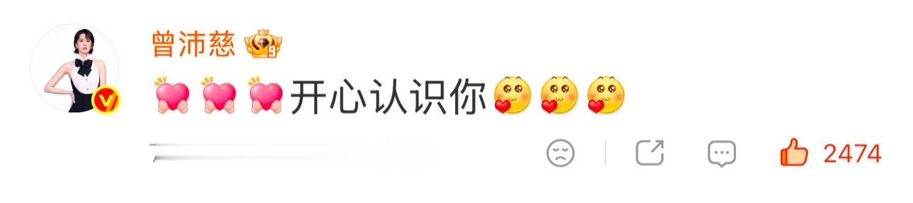 钟楚曦曾沛慈合照 小慈来内地多交好朋友